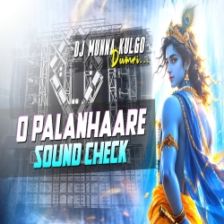 O PAALANHAARE | LAGAAN SONG FULL QUALITY VIBRATION MIX DJ MUNNA KULGO Mp3 Song