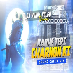 RADHE TERI CHARNO KI DHOLKI SOUND CHECK DJ MUNNA KULGO Mp3 Song