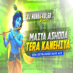 MAIYA ASHODA YE TERA KANEHIYA ROADSHOW SPECIAL MIX DJ MUNNA KULGO Mp3 Song