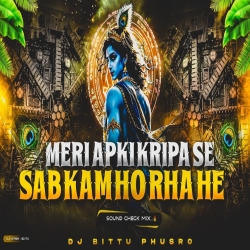 Meri Aapki Kripa Se Sab Kaam Horaha Hai Dj Remix Janmashtmi Sound Check Mix Dj Bittu Phusro Mp3 Song