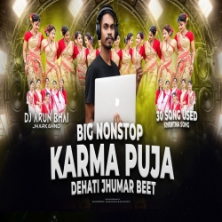 KARMA PUJA SPECIAL 2026 | NONSTOP KHORTHA JHUMAR SONG | ALL HIT DJ MIX | DJ ARUN BHAI JHARKHAND Mp3 Song