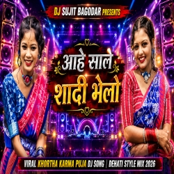 Aahe Saale Sadi Bhelo New Khortha Karma Puja Viral Dj Song 2026 Mix Dj Sujit Bagodar Mp3 Song