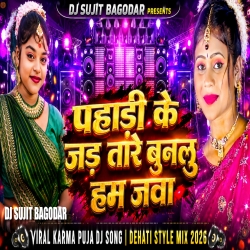Pahari Ke Jad Tare Bunalu Ham Jawa New Karma Puja Jhumar Song 2026 Dj Sujit Bagodar Mp3 Song