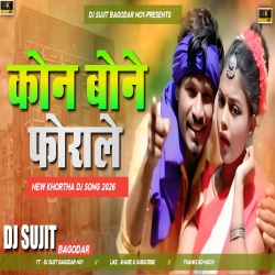 Kone Bone Forale  Khortha Dj Song Runing Tabahi Dance Mix Dj Sujit Bagodar Mp3 Song