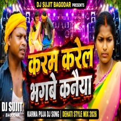 Karam Karel Bhagbe Kanaiya 2 Karma Puja  Khortha Dj Song  Dj Sujit Bagodar Mp3 Song