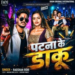 Patna Ke Daku (Raushan Rohi) New Maghi Mp3 Song 2026 Mp3 Song