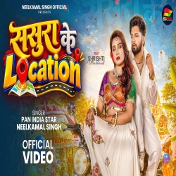 Sasura Ke Location (Neelkamal Singh) New Bhojpuri Mp3 Song 2026 Mp3 Song