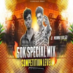 50K SPECIAL MIX COMPETITION LEVEL THANKS MY ALL SUBSCRIBERS EDM TRANCE BASS MIX DJ MUNNA KULGO Mp3 Song