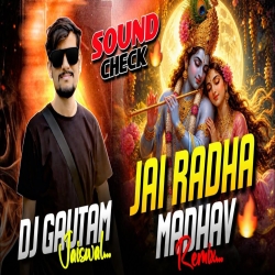 Jai Radha Madhav Jai Kunj Bihari - Sound Check Remix Dj Gautam Jaiswal  Bhakti Song Mp3 Song