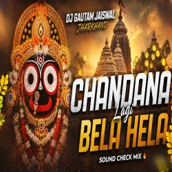 Chandana Lagi Bela Hela Jagannath Ji Sound Check Mix - Dj Gautam Jaiswal Mp3 Song