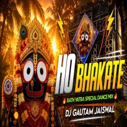 Ho Bhakate (Rath Yatra Special Dance Mix) DjGautam Jaiswal Mp3 Song