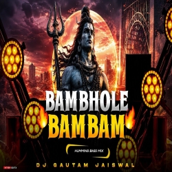 Bam Bhole Bam Bam X Jai Bholenath - Bhakti Humming Bass Mix Dj Gautam Jaiswal  Mp3 Song