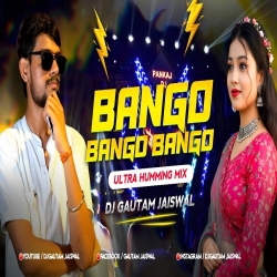 Bango Bango Ulta Humming Bass Mix  Trending Dj Song  Dj Gautam Jaiswal Mp3 Song