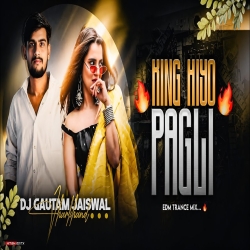 King Hiyo Pagli | EDM Trance Mix | Dj Gautam Jaiswal | Trending Bhojpuri Dj Song Mp3 Song