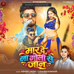 Maar De Na Goli Se Jaan (Aashish Yadav & Khushi Kakkar) New Maghi Mp3 Song 2026 Mp3 Song