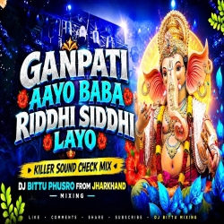 Ganpati Aayo Bapa Riddhi Siddhi Layo - Killer Sound Check Mix  Dj Bittu Phusro Mp3 Song