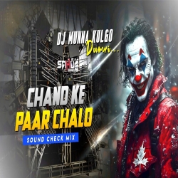 CHAND KE PAAR CHALO FULL VIBRATION MIX OLD HINDI SONG DJ MUNNA KULGO Mp3 Song