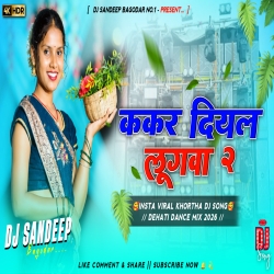 Kakar Diyal Lugwa 2 Viral Karma Dj Song 2026 Dj Sandeep Bagodar No.1 Mp3 Song