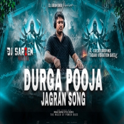 GAJAB DEKHA HI MAIYA | JAGRAN SONG | DURGA PUJA SONG 2026 | DJ SARZEN X DJ ARUN BHAI JHARKHAND Mp3 Song
