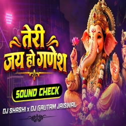 Teri Jai Ho Ganesh - Sound Check  Dj Shashi Jharkhnd x Dj Gautam Jaiswal  Ganesh Puja Bhakti Song Mp3 Song