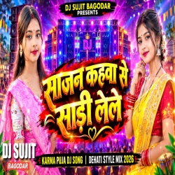 Sajan Kahawa Se Sadi Lele Karma Puja Dj Song Jhumar Mix Dj Sujit Bagodar Mp3 Song