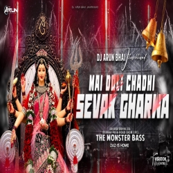 MAI DOLI CHADHI CHALALI SEWAK GHARWA | NAVRATRI DJ SONG 2026 | DJ ARUN BHAI JHARKHAND Mp3 Song