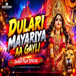 DULARI MAYARIYA (NAVRATRI SPL) DJ GORANGO Mp3 Song