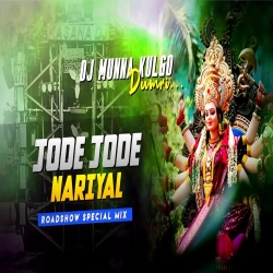 JODE JODE NARIYAL ROADSHOW SPECIAL MIX HUMMING DANCE DJ MUNNA KULGO Mp3 Song