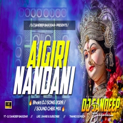 Aigiri Nandini High Frequency Sound Check Extreme High Bass Test Dj Sandeep Bagodar No.1 Mp3 Song