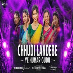 A HUMAR GUDU - EDM CIRCUIT MIX - DJ ARUN BHAI JHARKAHND Mp3 Song