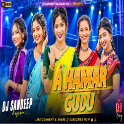Chudi Lain Dele Piya Lain Dele Gajra Viral Nagpuri Song Dj Sandeep Bagodar No.1 Mp3 Song