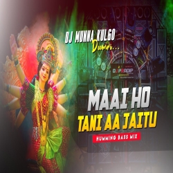 MAAI HO TANI AA JAITO HUMMING BASS MIX DJ MUNNA KULGO Mp3 Song