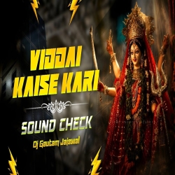 Viddai Kaise Kari | Sound Check Remix | Navratri Bhakti Dj Song 2026 | Dj Gautam Jaiswal Mp3 Song