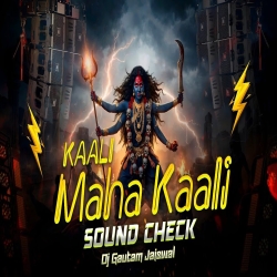 Kaali Maha Kaali Professional Sound Check Liner & Bass | Dj Gautam Jaiswal Mp3 Song