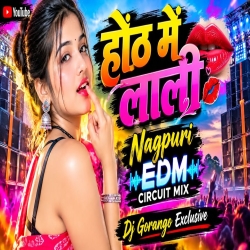 HONTH ME LALI NAGPURI EDM VIB MIX DJ GORANGO Mp3 Song