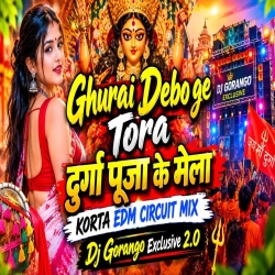 GHURAI DEBO GE TORA DURGA PUJA KE MELA | KHORTA EDM CIRCUIT MIX | DJ GORANGO EXCLUSIVE Mp3 Song
