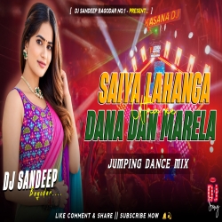 SAIYA LAHANGA UTHA KE DANA DAN MARELA JUMPING DANCE MIX DJ SANDEEP BAGODAR NO.1 Mp3 Song