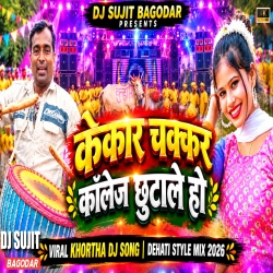 Kekar Chakkar Colege Chutale  Khortha Dj Song Ganpat Style Mix Tabahi Dance Mix Dj Sujit Bagodar Mp3 Song