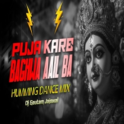 Baghawa Aail Ba Tuntun Yadav (Humming Dance Mix) Dj Gautam Jaiswal Mp3 Song