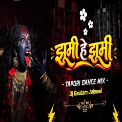Jhoomi He Jhoomi Tapori Dance Mix Dj Gautam Jaiswal Bhakti Dj Songs Mp3 Song