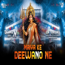 MAIYA KE DEEWANO NE DARBAR SAJAYA HAI 2026 | EDM DROP MIX | NAVRATRI SPECIAL |DJ ARUN BHAI JHARKHAND Mp3 Song