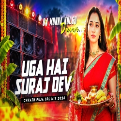 UGA HAI SURAJ DEV CHHATH PUJA SPECIAL MIX FULL VIBRATION MIX REMIX BY DJ MUNNA KULGO Mp3 Song