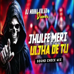 EK JAWANI TERI EK JAWANI MERI SOUND CHECK MIX FULL QUALITY VIBRATION MIX DJ MUNNA KULGO Mp3 Song