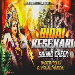 Vidai Kese Kari Sound Check Mix Dj Bittu Phusro X Dj Vishal Mp3 Song
