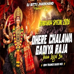 Dheere Chalawa Gadiya Ye Raja Jaam Lagal Ba Dj | Edm Trance Drop Mix | Dj Bittu Phusro Mp3 Song