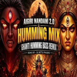 Aigiri Nandini 2.0 | Powerful Ghanti Humming Bass Mix | Navratri 2026 Remix | Dj Bittu Phusro Mp3 Song