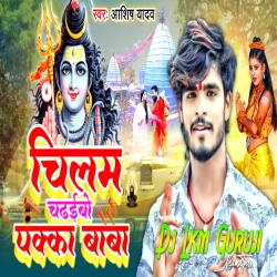 Gorki Se Bhira Da Taka Baba - Bol Bam 2023 Dj Remix Song - Hard Jumping Bass -- Dj Lkm Guruji Neamatpur  Mp3 Song