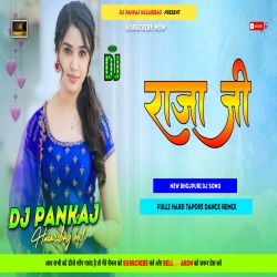 Patre_Kamariya_Jindgi_Bhar_Rahi_Ye_Rajaji Pawan Singh New Bhojpuri Song Full2 Tapori Dance Remix Dj Pankaj Hazaribag Mp3 Song