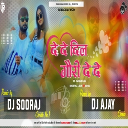 De De De Dil Gori Dede Khortha Hit Dj Song - Fully Hard Jumping Mix - DJ SOORAJ GIRIDIH X DJ AJAY GOMIA Mp3 Song