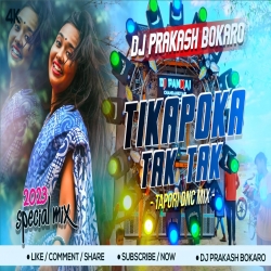 Tika Poka Tak Tak [ Tapori Vibration Mix ] Dj Prakash Bokaro Mp3 Song